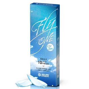 【百亿补贴】海昌O2Light硅水凝胶日抛试戴隐形近视眼镜进口正品