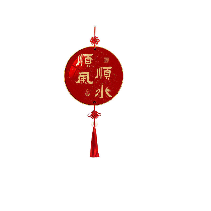 顺风顺水马年挂件新中式玄关斗柜喜庆氛围挂饰电视机背景墙装饰画