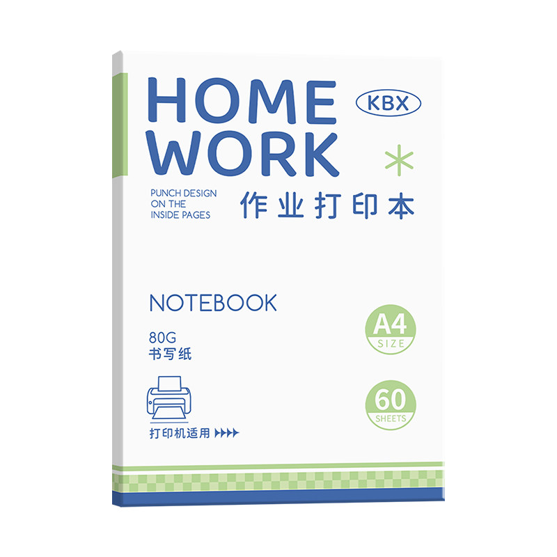 活页作业打印本胶装可撕笔记本