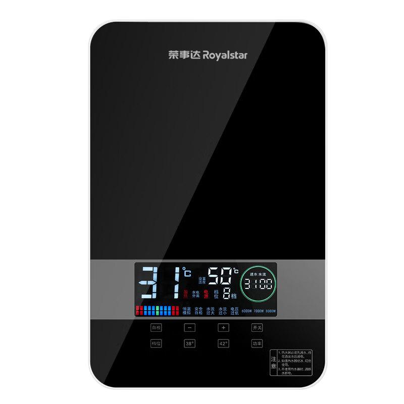 荣事达即热式电热水器电家用8500W智能大屏洗澡神器8.5kw恒温