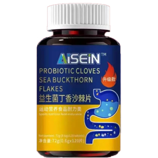 益生菌丁香沙棘片口臭口苦口气肠胃男女口腔异味胃火重嘴巴臭zz
