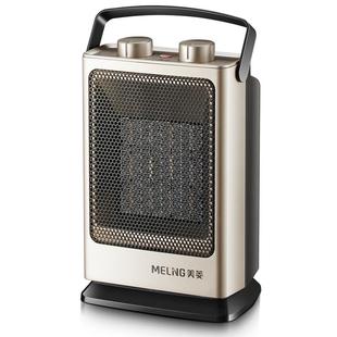 美菱暖风机取暖器台式家用小太阳节能烤火炉小型浴室速热电暖气器
