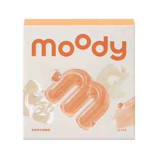 moody水感系列日抛10片隐形眼镜水凝胶透明片蒸汽眼罩1片组合正品