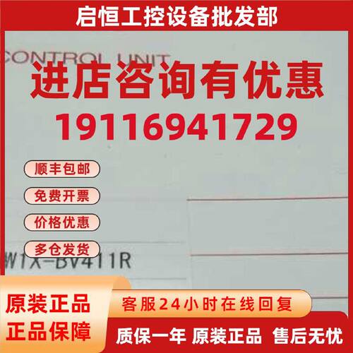 议价和泉IDEC 紧停开关 HW1X-BV411R 原装正品