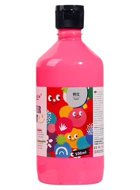 儿童手指画水粉颜料500ml/瓶套装
