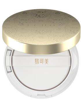 易可美新肌养肤焕颜小气垫滋润
