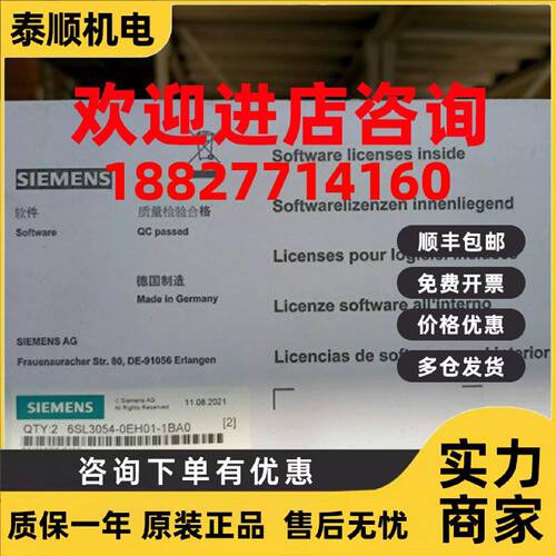 议价6SL3054-0EH01/0EHO1-1BA0/1BAO西门子S120 CF卡包括性能扩展
