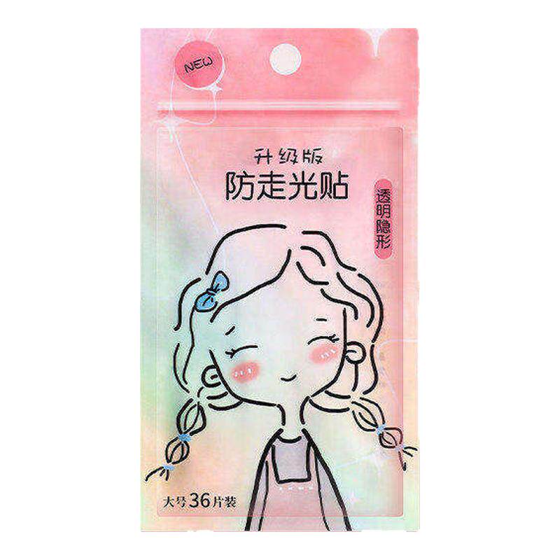 防走光贴领口防漏防滑一字肩