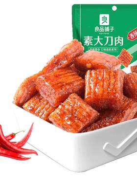 良品铺子素大刀肉260G