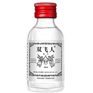 双飞人爽水喷雾清洁套装蚊咬止痒提神醒脑清凉花露水户外