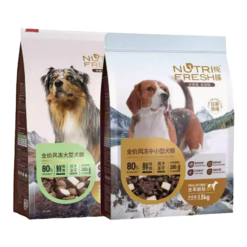 纯皓全价风冻鲜鸭肉梨犬粮风干冻干比熊柯基泰迪通用型狗粮包邮