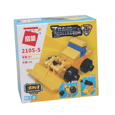 小积木恐龙城市军事益智6岁