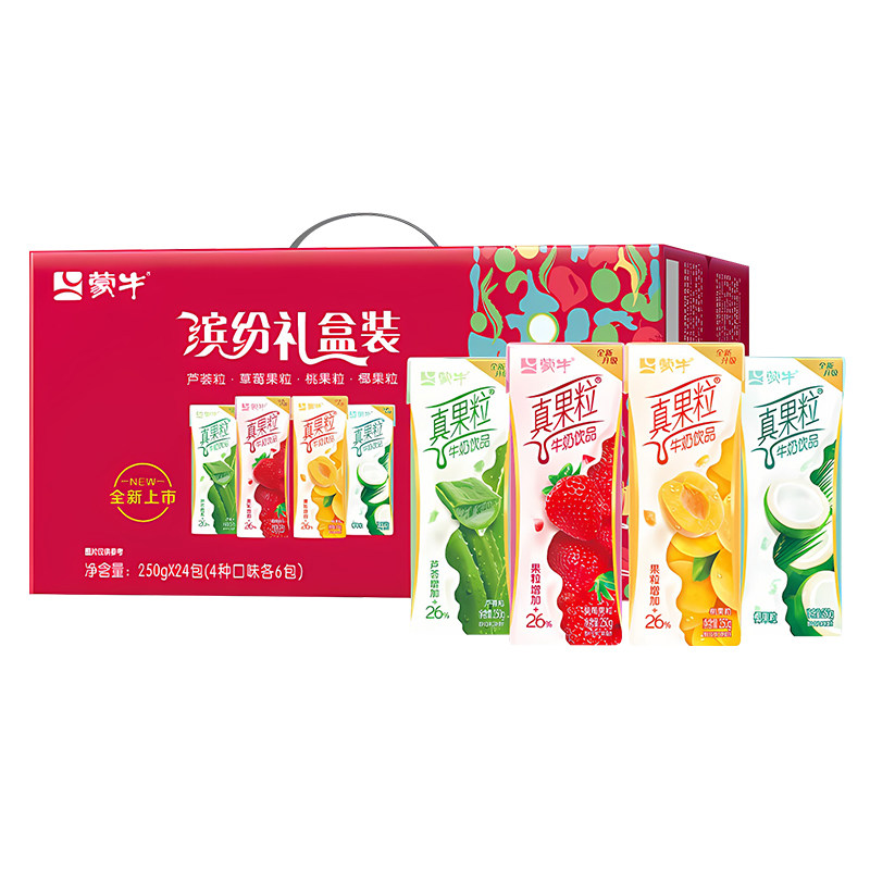 【推荐】8月产 蒙牛黄桃/草莓/芦荟真果粒牛奶饮品250g