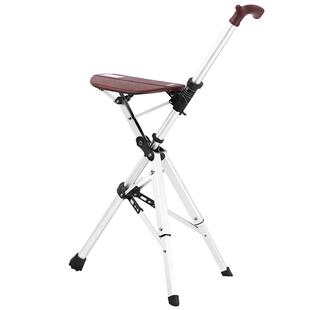 欧航老人拐杖凳多功能手杖椅防滑折叠便携轻便助步器可坐拐棍行走