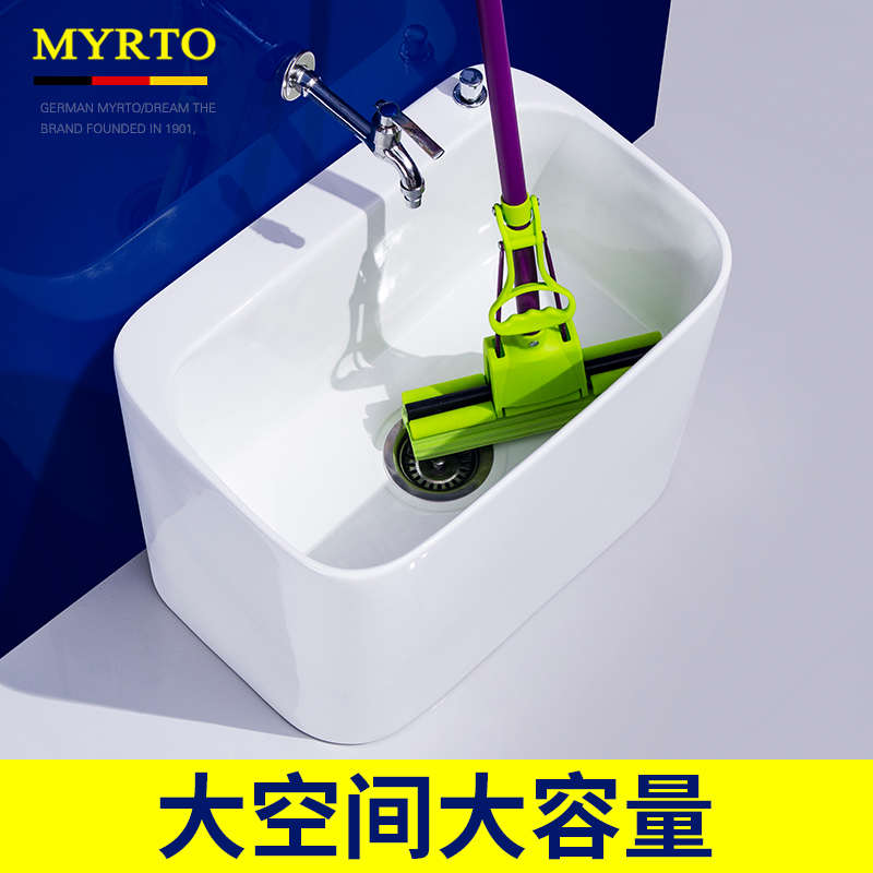 梦越拖把池阳台卫生间陶瓷墩布池水池长方形洗地盆槽大号特大55cm