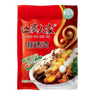 清真麻辣烫底料 2袋 川味红油串串香汤底 边塞人家商用冒菜食品包