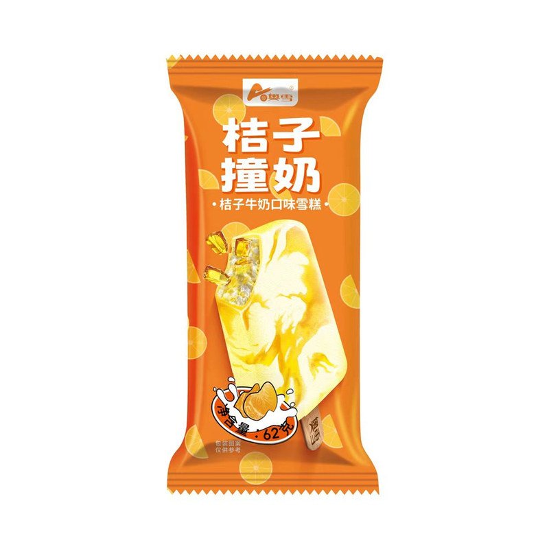 奥雪雪糕橘子撞奶冰淇淋蜜瓜撞奶冰淇淋/冻品