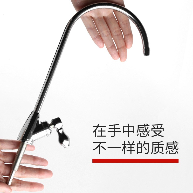 小三叉鹅颈净水龙头厨房直饮水龙头批发锌合金水龙头转接头配件