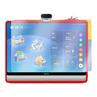 适用于seewo希沃w3/W3S保护套16英寸钢化膜儿童保护膜学生大屏贴膜屏幕膜3A类纸护眼平板电脑智能保护壳