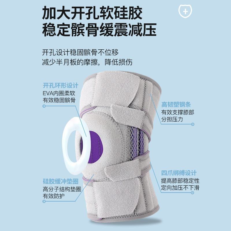 24半月板加压绑带运动护膝魔术关节膝盖带套髌骨护登山贴调节可篮