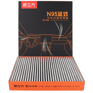 沃尔沃N95空调滤芯适配XC60 S60L S90 XC40 C40 S40原厂升级HEPA