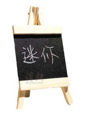 清朗柜台小黑板简约a字菜促销