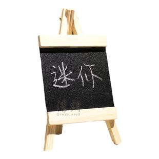 清朗 柜台小黑板简约木框支架式吧台小黑板A字双面小白板广告板菜促销板创意店铺桌面小黑板宣传板家用留言板