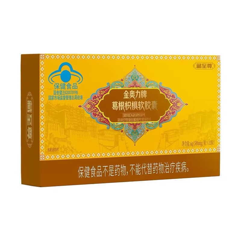 金奥力牌葛根枳椇软胶囊辅助保护化学性肝损伤成护人肝的保健食品