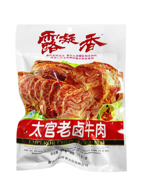重庆特产露凝香175g卤牛肉