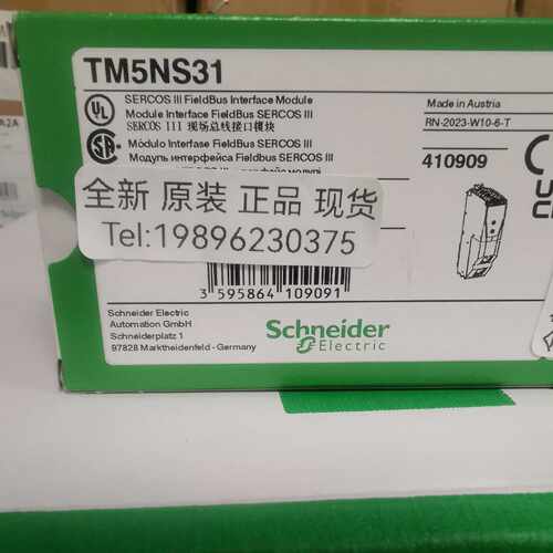 议价施耐德PLC模块TM5NS31/TM5SAI2PHTM5SPS3/TM5SPS2/TM5SAI6TH