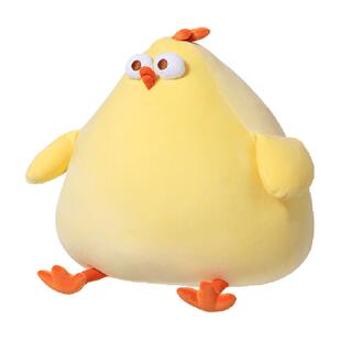 MINISO/名创优品墩墩鸡毛绒公仔玩偶睡觉抱枕搞怪玩具娃娃礼物