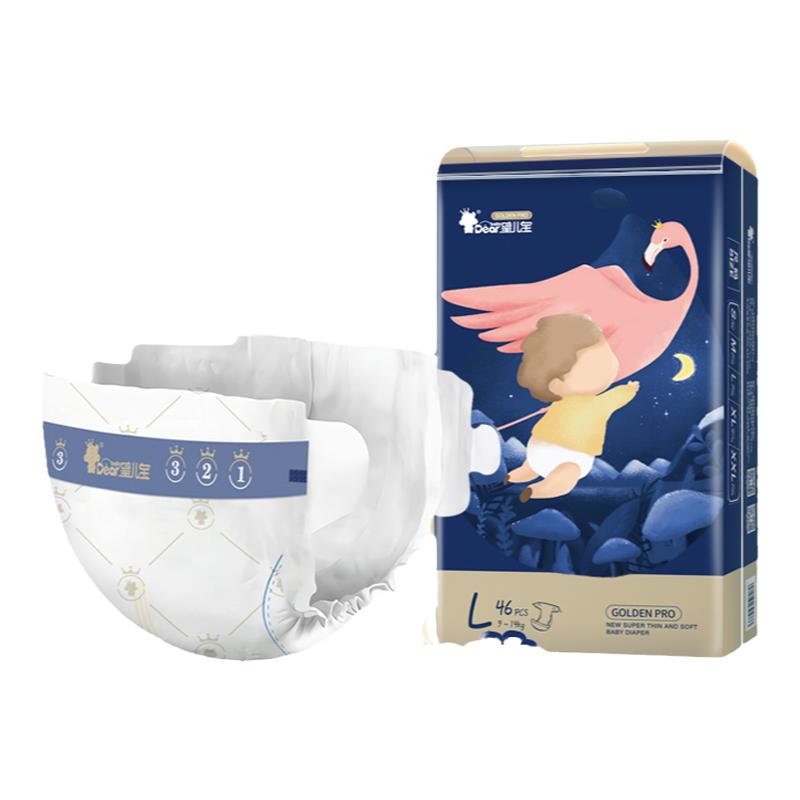 皇儿宝拉拉裤梦幻新生儿纸尿裤S