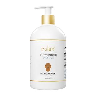 卡露诗宠物狗狗沐浴露菌杀除臭持久留香泰迪比熊博美小狗洗澡专用