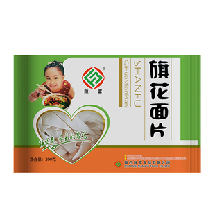 陕富 陕西特产刀削面片200g*5袋旗花面挂面刀削面叶方便速食汤面