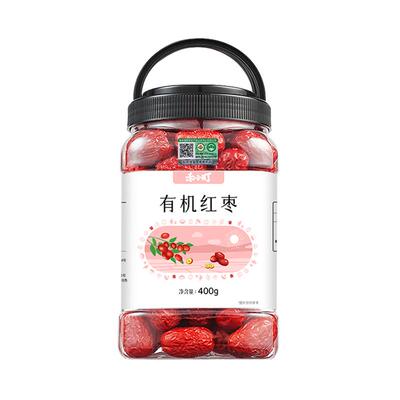 禾小町有机红枣新疆特级灰枣