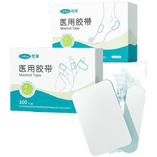 可孚凡士林手足干裂贴医用手指脚后跟皲裂冻疮专用胶带开裂独立装
