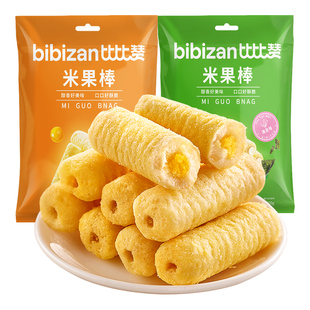 比比赞米果卷能量棒解馋网红怀旧膨化零食休闲食品小吃夹心米果棒