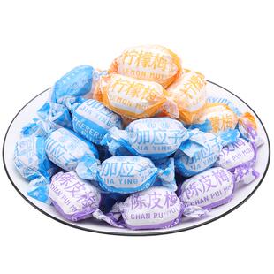 陈皮梅嘉应子正宗广东老字号纸包加应子柠檬梅孕妇零食蜜饯果脯