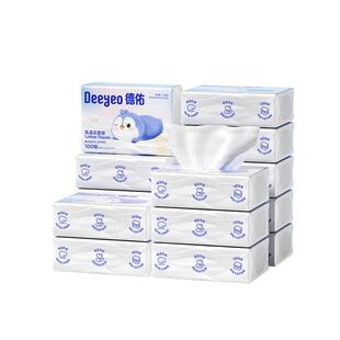 德佑抽纸云柔巾乳霜纸婴儿抽纸婴儿柔纸巾宝宝用100抽官方旗舰店