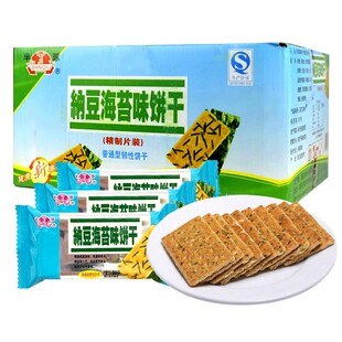 味丹半球纳豆海苔味饼干10斤整箱零食散装小包办公室零食代餐韧性