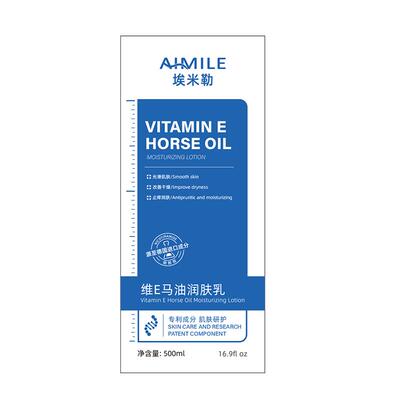 胖東來严选丨德国医用身体乳NO.I