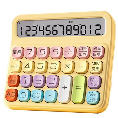 晨光多巴胺计算器高颜值小学生用
