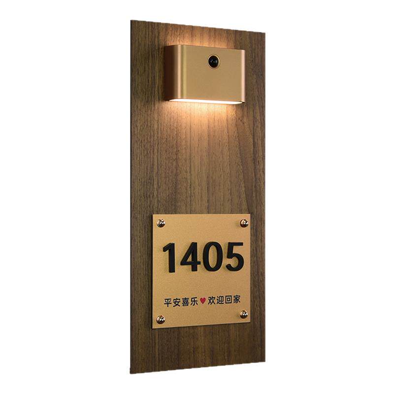 高档双层立体上下发光感应灯门牌