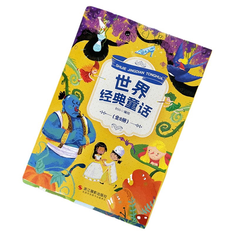 小蝌蚪点读绘本可配套兼容书籍儿童中文故事书幼儿有声宝宝1到3岁幼儿园入学前拼音阅读大班安全教育萌鸡小队早教西游记故事专用笔