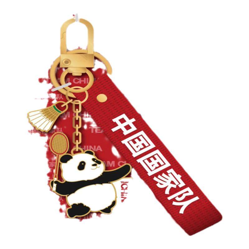 中国国家队羽毛球挂饰熊猫运动钥匙扣文