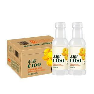 农夫山泉水溶C100 多口味维C混合445ml*15瓶柠檬青皮桔西柚血橙