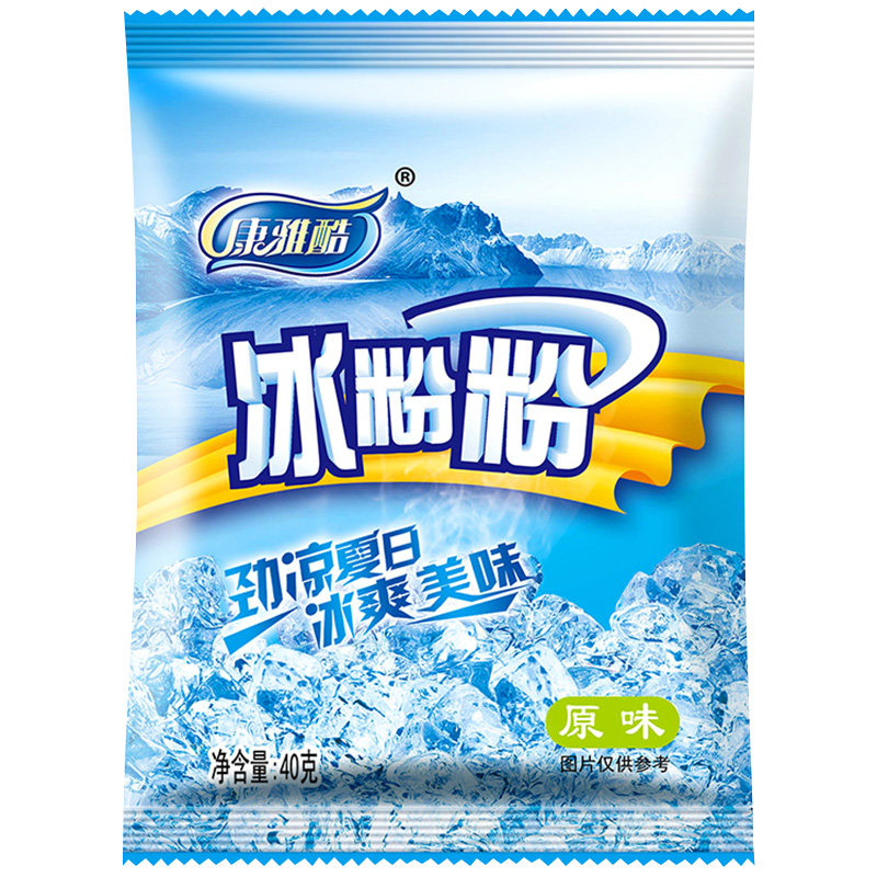 康雅酷冰粉粉材料配料全套四川凉粉即食伴侣小料家用商用摆摊整箱
