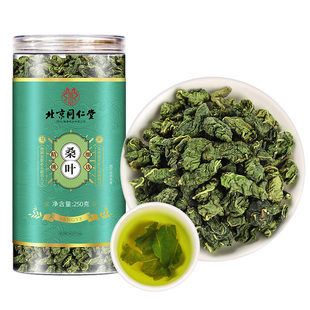霜后桑叶茶霜打霜降新鲜桑叶干中药材500g正品官方旗舰店新鲜天然