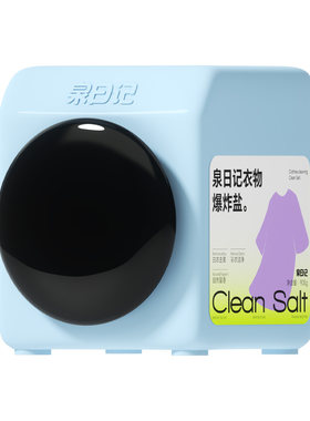 泉日记衣物爆炸盐冷水机洗衣彩漂