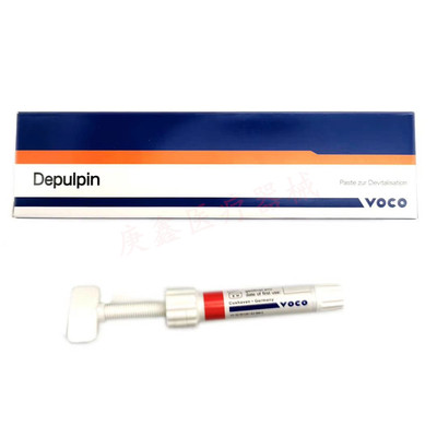 voco失活剂口腔牙髓慢失活德国